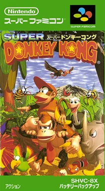 Super Donkey Kong (Japan) (Rev 1) box cover front